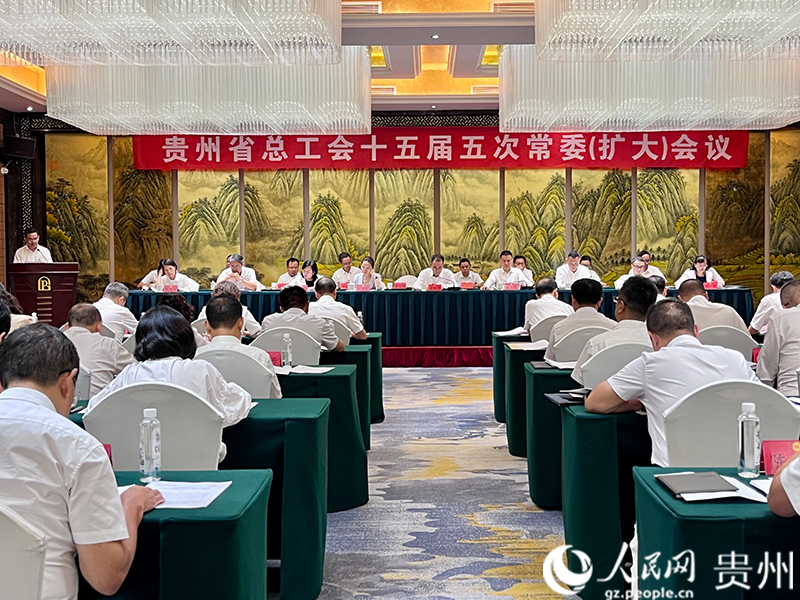 會議現場。人民網 陳潔泉攝