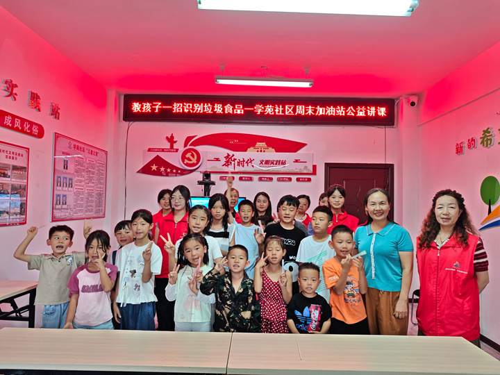 活動現場。