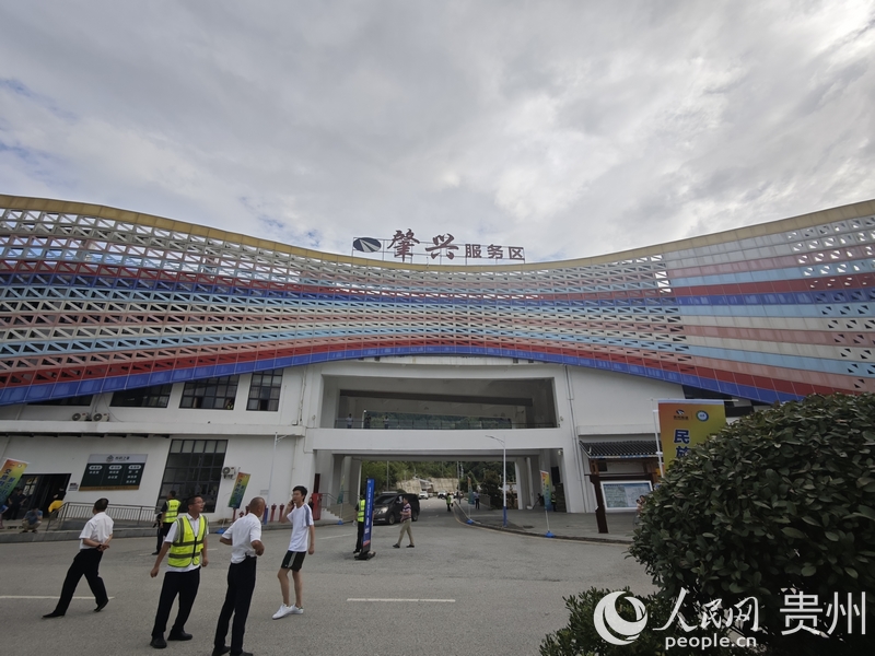 肇興服務區。人民網 黃小桃攝