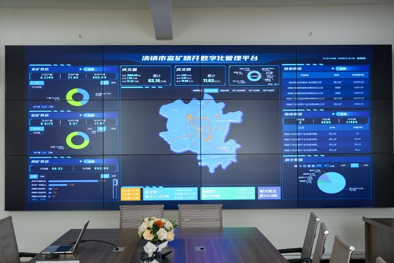 清鎮市富礦經開數字化管理平臺。沈建華 攝.jpg