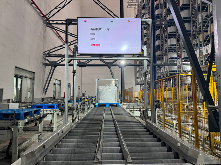 磷酸鐵鋰成品入庫。