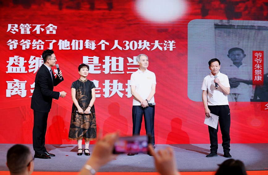 啟動儀式現場。主辦方供圖