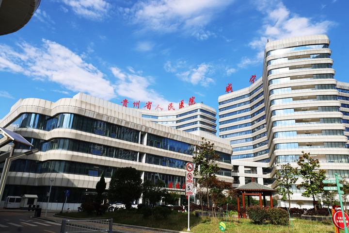 威寧自治縣人民醫院一角。