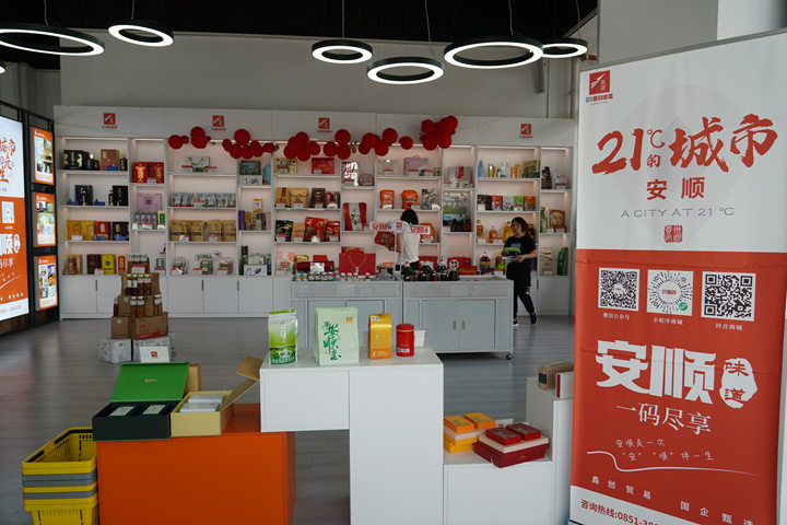 產品展示。