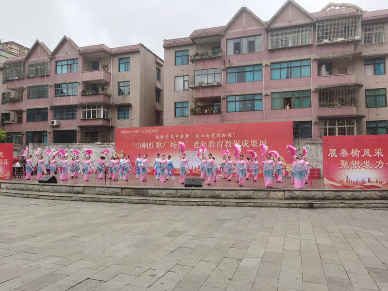 開展活動現場。