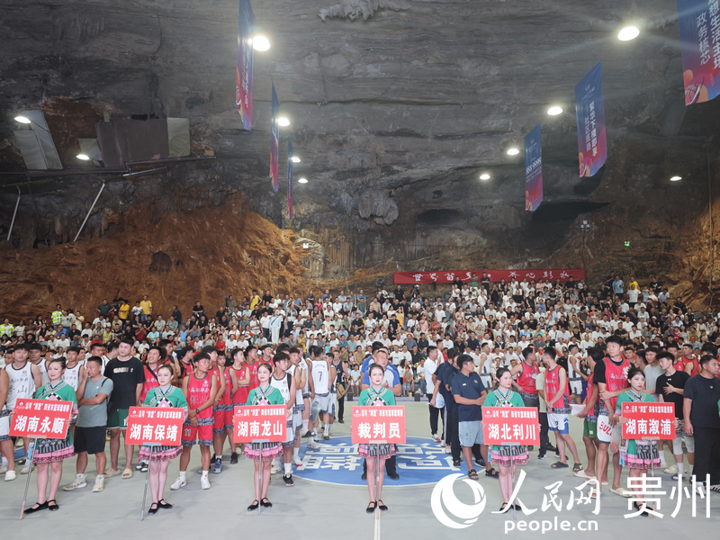 參賽代表隊。人民網 黃小桃攝