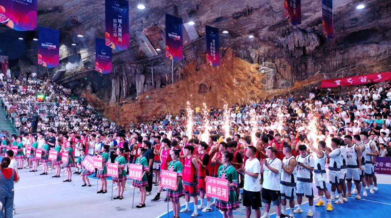 開幕式現場。