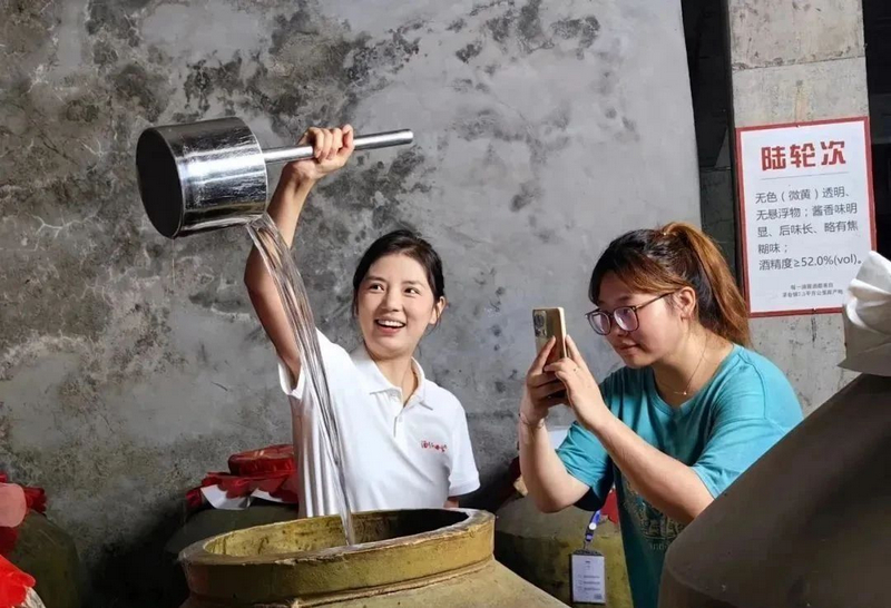 演繹醬酒文化。