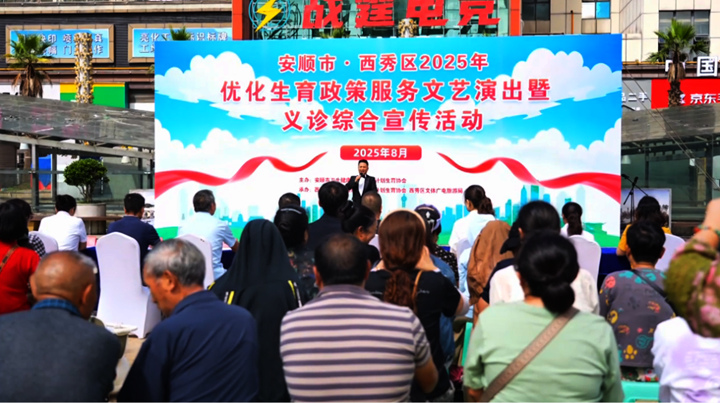 活動現場。