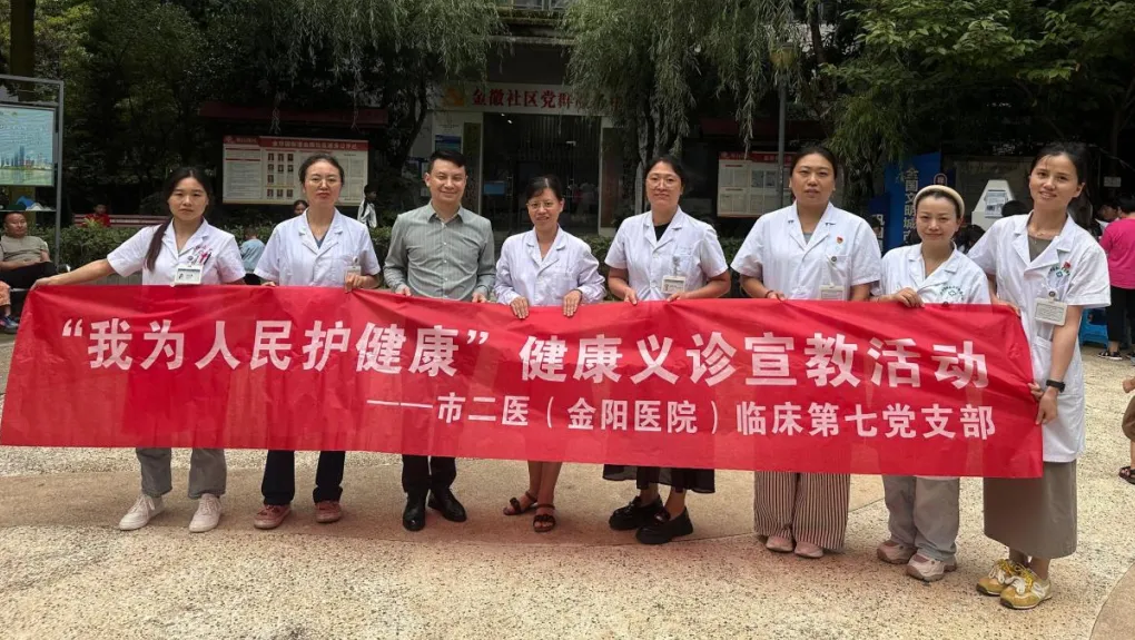 義診活動現場。