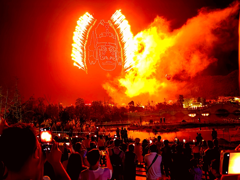 無人機表演。