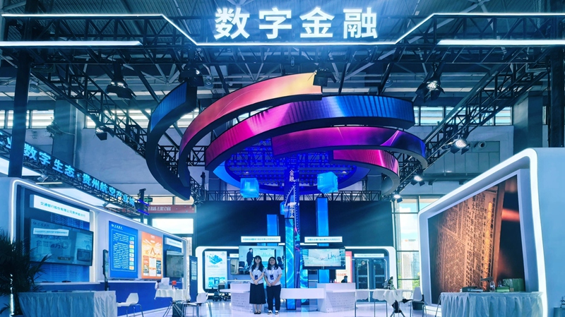 郵儲銀行貴陽市分行亮相2025數博會。