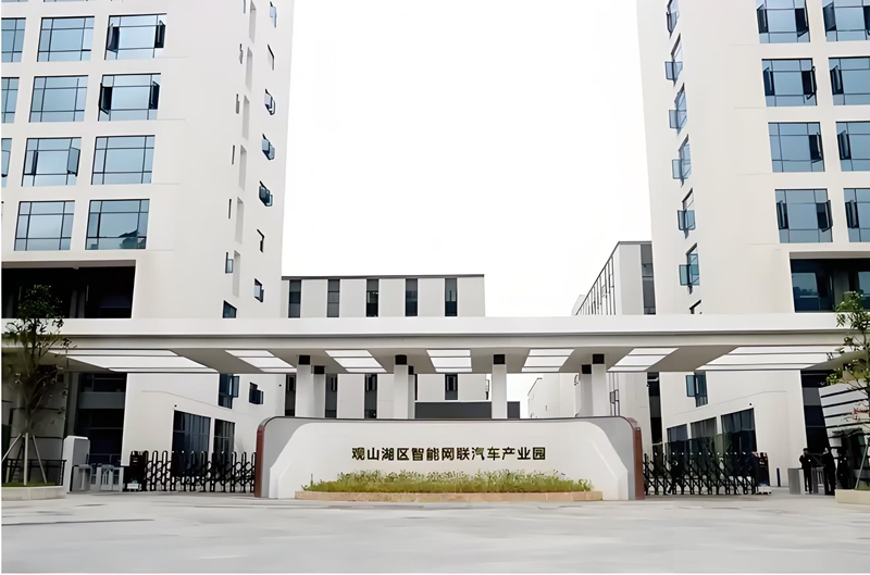 圖為貴陽分行支持建設的觀山湖區智能制造產業園。