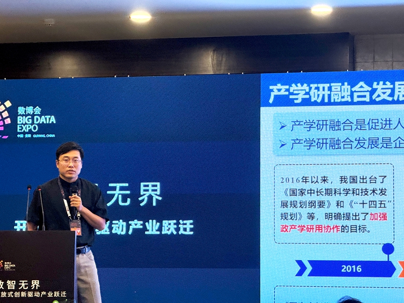 王旭參加2025數博會活動。受訪者供圖