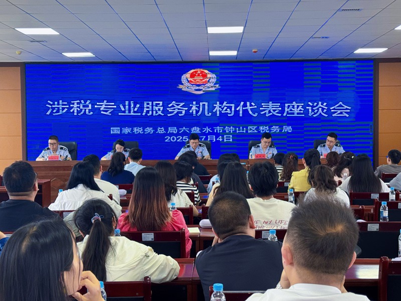 座談會現場。張熙若攝