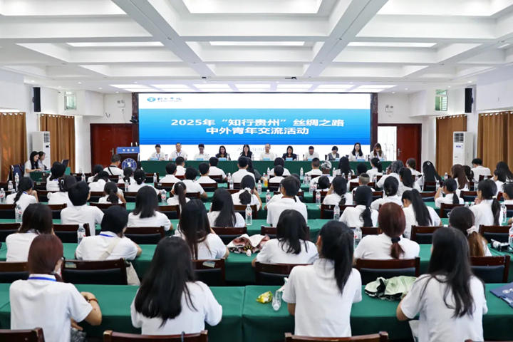 活動啟動儀式現場。