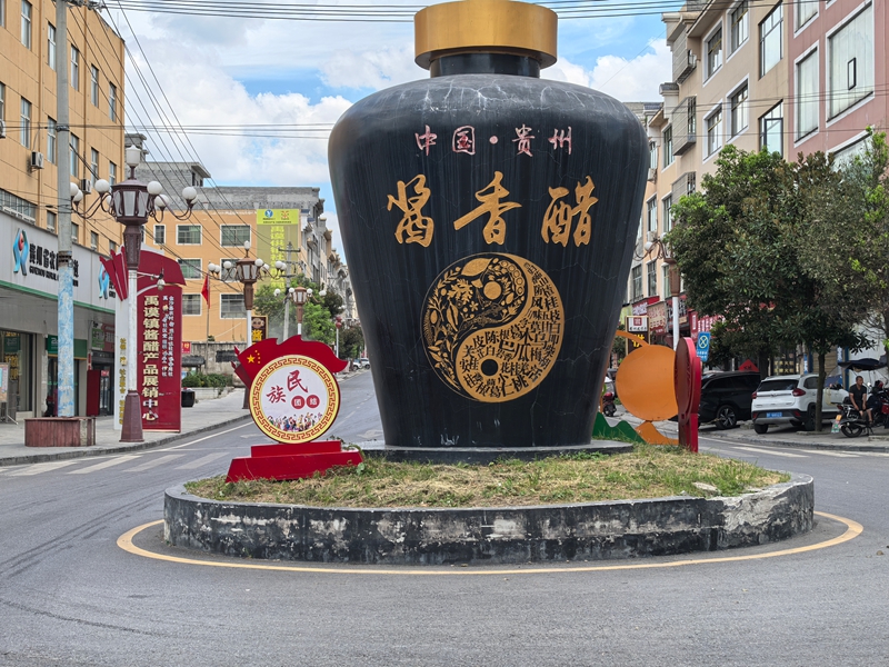 禹謨鎮醬醋一條街。