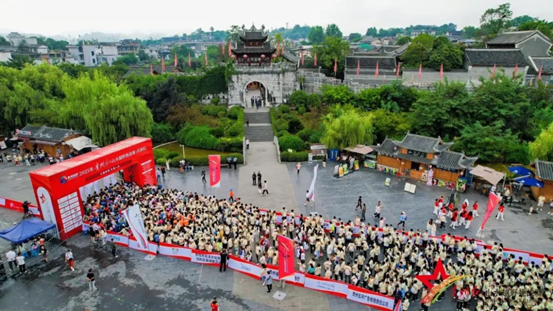 2025年貴州紅·山水越野挑戰賽（花溪站）開賽。