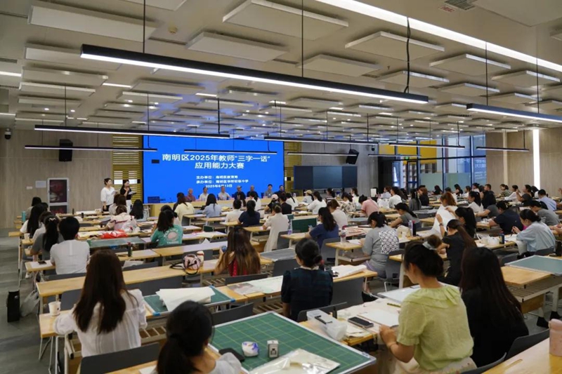 推進教育“四強”攻堅行動 書寫教育高質量發展精彩答卷。