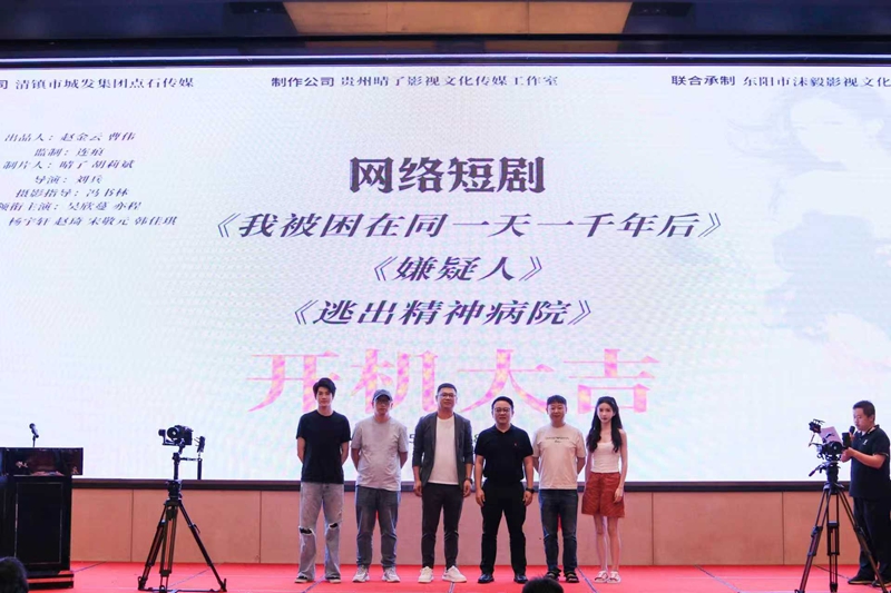 開機儀式現場。