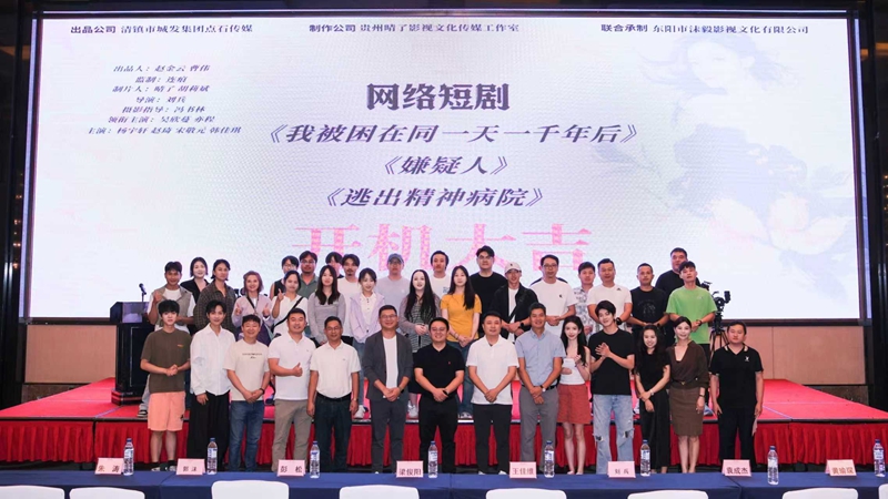 開機儀式現場。