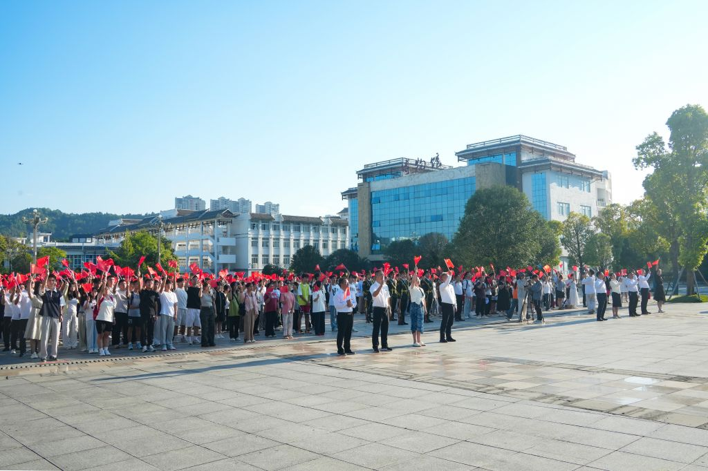 凱里學院舉行“開學第一課”暨升國旗儀式現場。