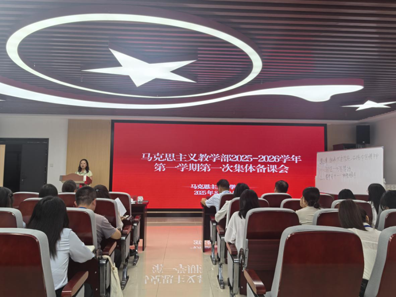 集體備課會現場.