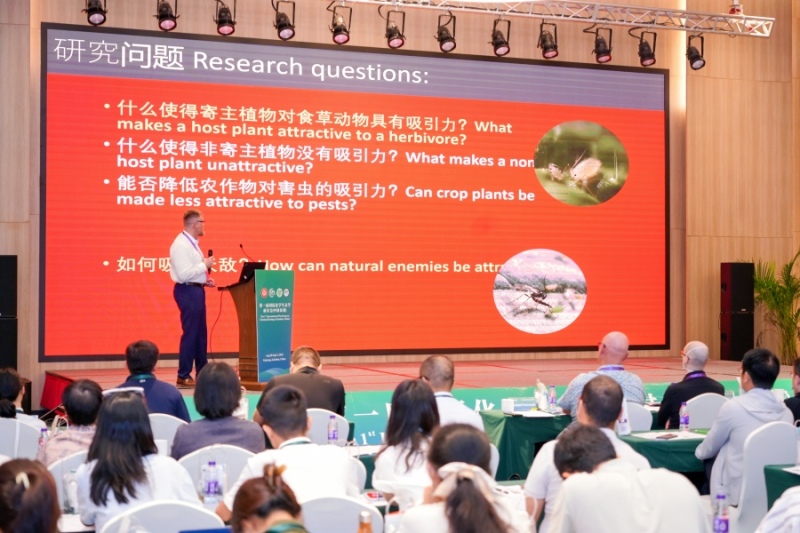 會議現場。