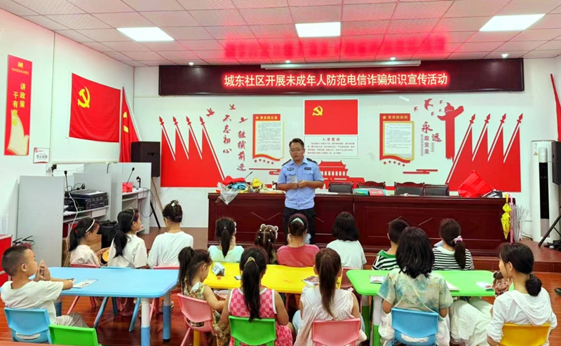 施秉縣公安民警向小朋友普及防范電信詐騙知識.jpg
