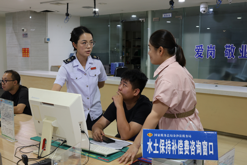 nEO_IMG_近日，為推進水土保持補償費專項工作，國家稅務總局金沙縣稅務局開設水土保持補償費咨詢窗口，為前來辦理業務的納稅人繳費人解答相關疑問與難題。圖為流動工作人員正在為納稅人解答有關業務問題。朱泫粼攝