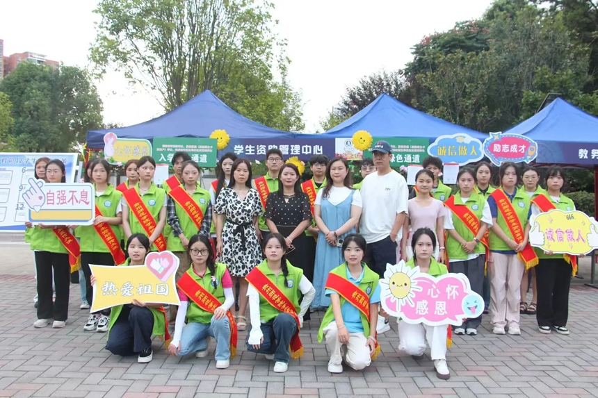 貴州師范學院迎來2025級新生。