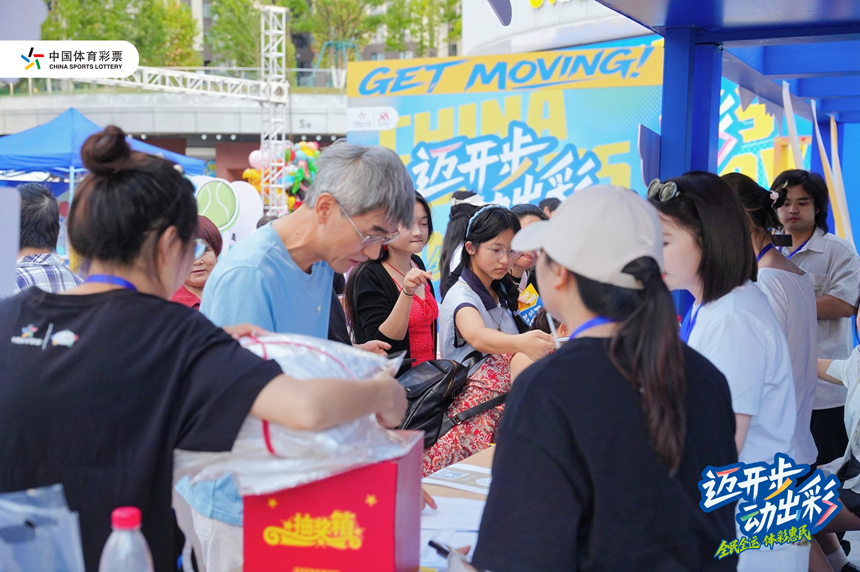 中國體育彩票 “體育強國季” 主題品牌活動 ——“邁開步 動出彩” 體育嘉年華貴陽站現場。