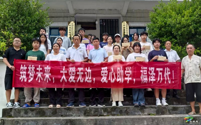 劉少凡：助學為基 善行為翼 深耕反哺潤鄉鄰。