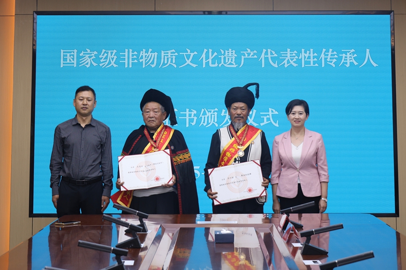 赫章縣2人獲得國家非物質文化遺產代表性傳承人認定證書。