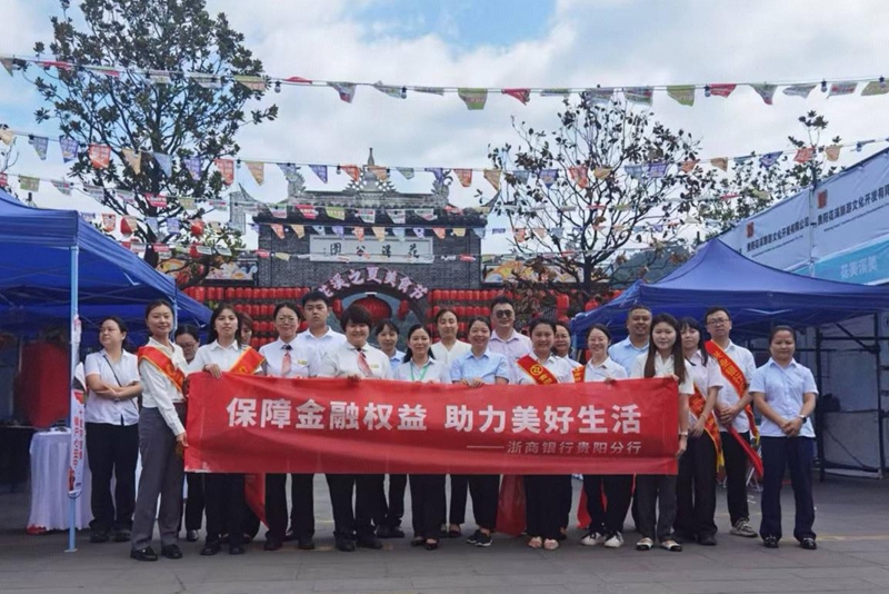聯合多家金融機構共同開展金融知識宣傳活動。