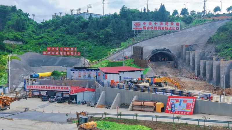 銅吉鐵路銅巖隧道項目施工現場。