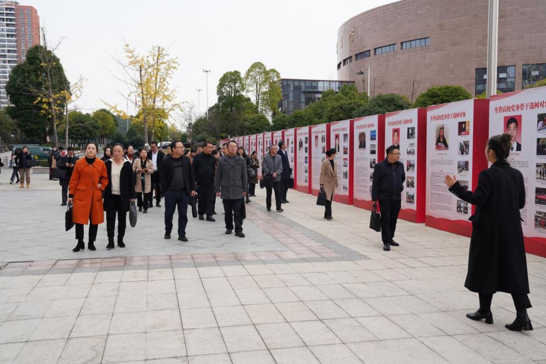 學校舉辦“全省高校黨建先進典型”黨建引領成果展。