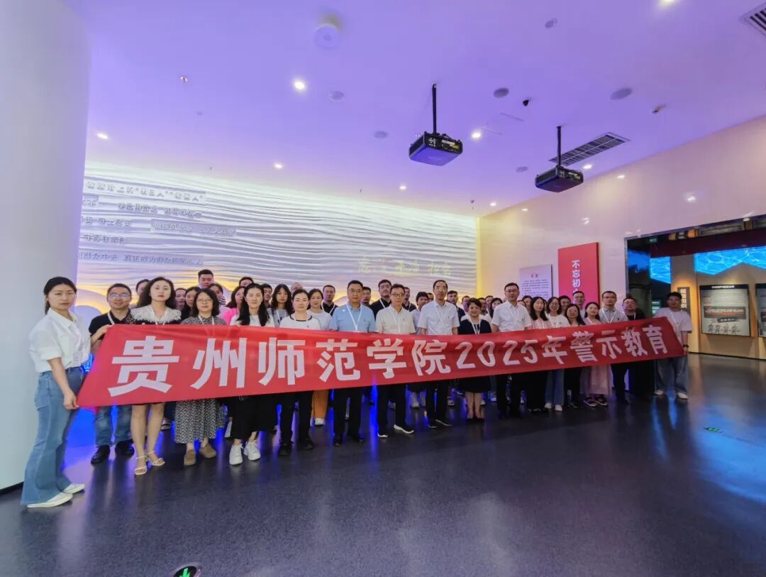 學校開展警示教育。