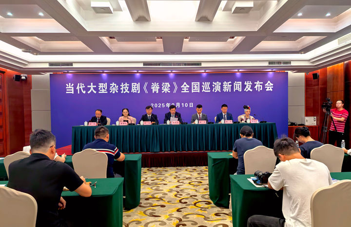 新聞發布會現場。