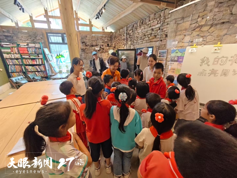 “石榴籽計劃”貴州公益行走進黔西南。