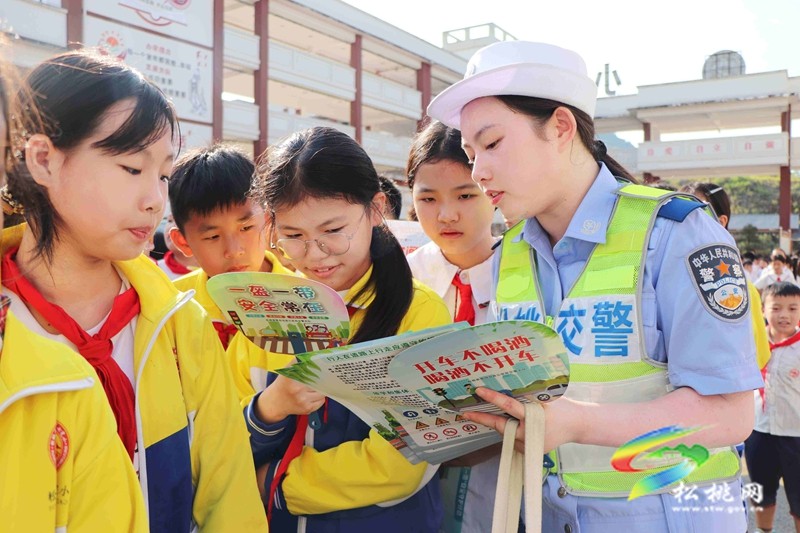 松桃公安的開學第一課。