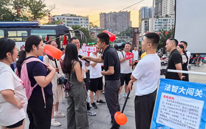 銅仁市“法治銅仁·平安相伴”集中普法宣傳活動。