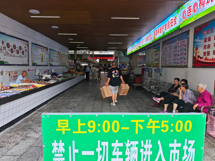 貴定縣荷花綜合市場入口秩序井然。