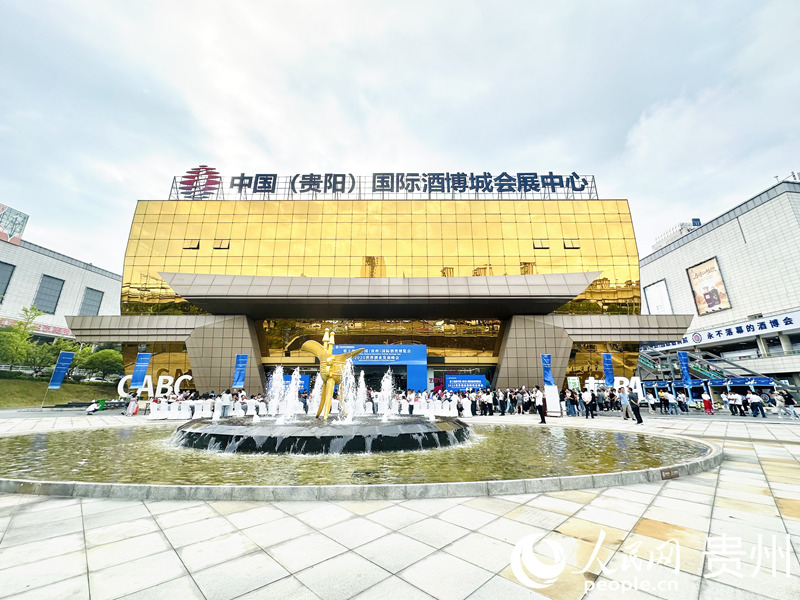 活動現場。人民網 陽茜攝