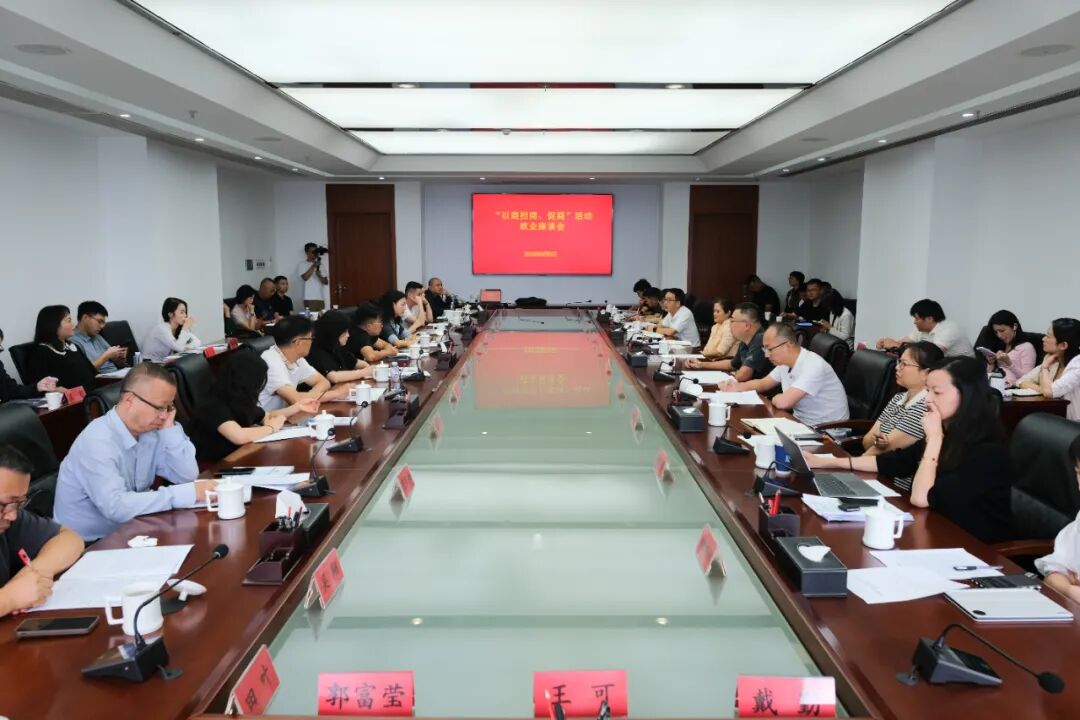 活動現場。貴陽高新區供圖