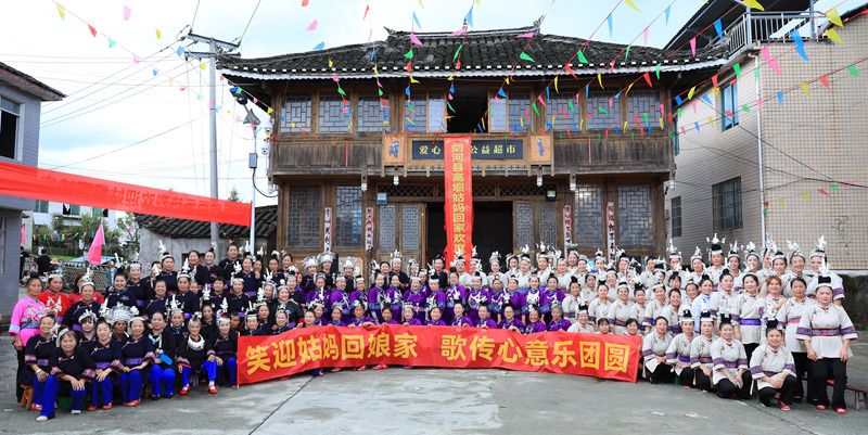 劍河縣高壩村趕歌節姑媽回娘家活動現場。聶晶梅攝