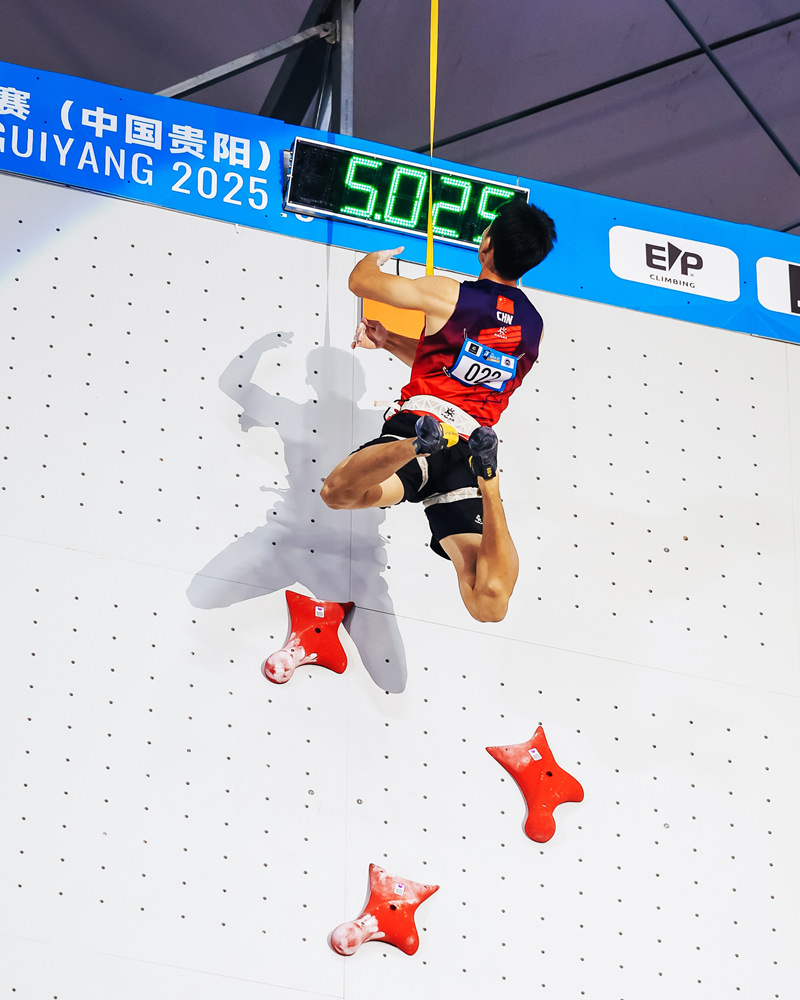 比賽現場。貴州省體育局供圖