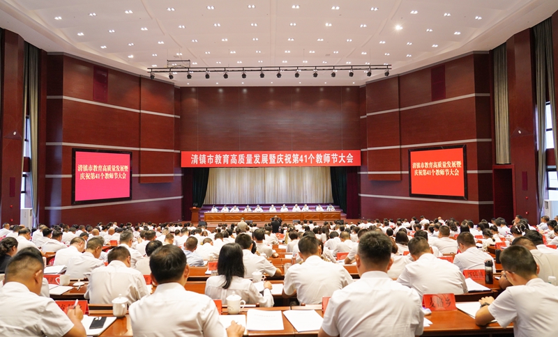 1.會議現場。彭克貴 攝.jpg