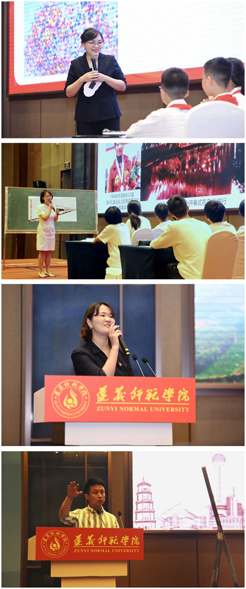 5.張亮、鄭佳、趙靜、王雪超等全國思政課知名教師課程展示。