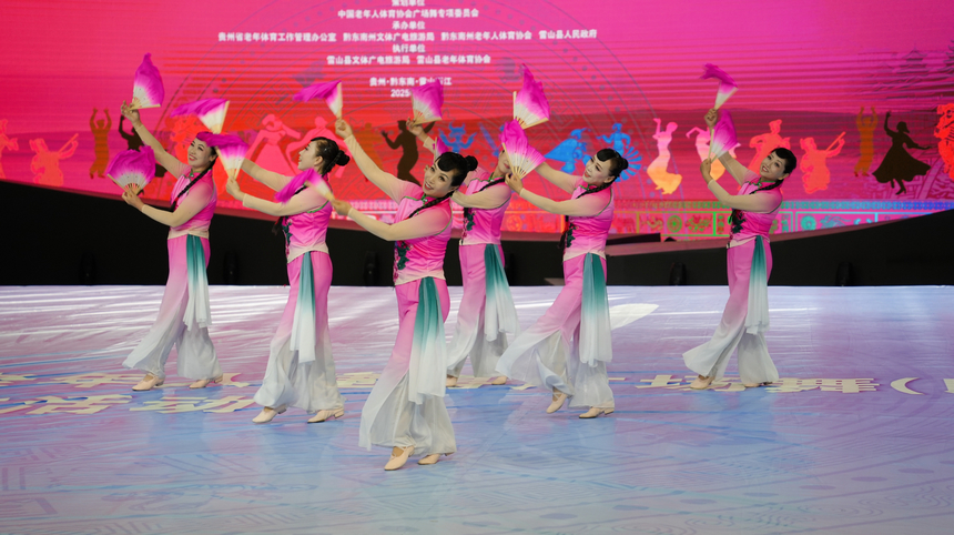 2025年全國老年人健身廣場舞大聯動在西江千戶苗寨舉行。